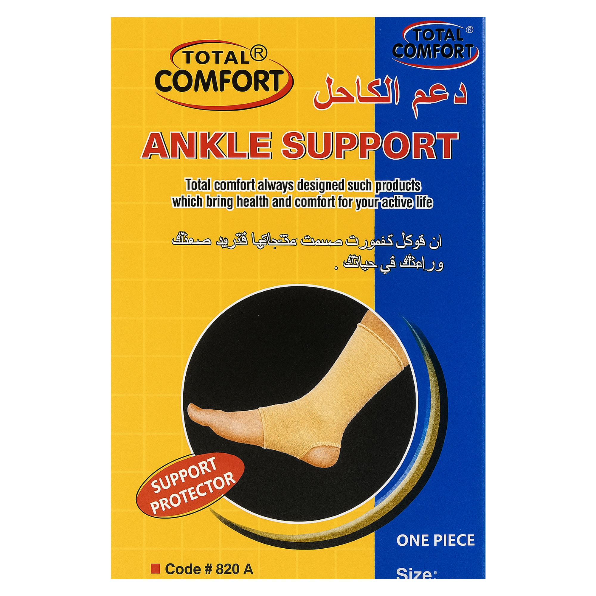 Total Comfort Ankle Support